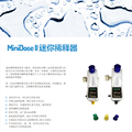 MiniDose II datasheet cover
